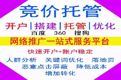 信息流推广开户全攻略：揭秘高效运营技巧