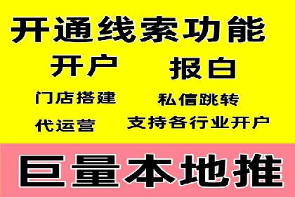 充值返点模式在餐饮行业的成功实践