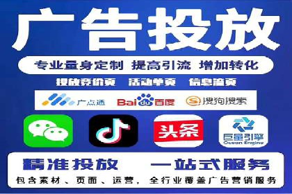 传统企业转型中的SEM服务托管策略研究